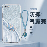 薯殼 適用蘋果6/6s/plus手機殼iphone氣囊四角全包防摔高顏值鉆石馬透明軟硅膠新款網(wǎng)紅輕奢時尚ins風 透明-拼接珍珠鉆石藍馬+配藍色手鏈 蘋果6S
