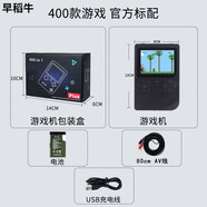 RABMIVRabmiv抖音sup迷你掌上游戲機400合一復古懷舊兒童電視游戲機玩具禮品款SUP400合一紅色雙 中性400合一黑色單打