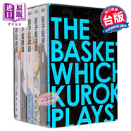漫畫 影子籃球員 愛藏版 1~5 首刷書盒版 藤卷忠俊 黑子的籃球 臺(tái)版漫畫書 東立出版