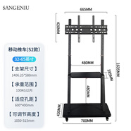 SANGENIU 壁掛廣告機(jī)移動(dòng)支架 托盤(pán)橫豎屏廣告宣傳會(huì)議直播展示支架商用顯示配件 S2款