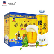 九洲傳奇 原漿啤酒 貴州茅臺(tái)鎮(zhèn)精釀啤酒 11°P渾濁型全麥啤酒 1L*6罐裝