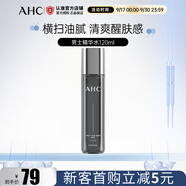AHC男士多效專研爽膚水120ml護(hù)膚品控油潔面乳生日禮物 男士專研多效爽膚水