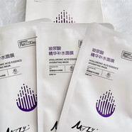 TfitTFIT護膚品亞太名媛魅姬麗顏柔膚水保濕乳保濕霜洗面奶 玻尿酸面膜補水面膜1盒