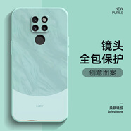 圖瑤 華為mate20手機殼雅川青20pro液態(tài)硅膠軟殼全包藝術男女2023新款潮牌保護套 淡青色-雅青LUCY+全屏膜 Mate20x