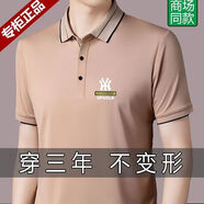 啄木鳥(niǎo)（TUCANO）桑蠶絲短袖t恤男夏季新款潮流中年爸爸裝上衣高檔寬松翻領(lǐng)polo衫 228--黃色透氣不起球收藏加購優(yōu) XL 180/96A 推薦155-170斤