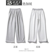 洛琦貝褲子男純色運(yùn)動(dòng)衛(wèi)褲九分束腳休閑男褲青少年百搭韓版潮流寬松抽繩純色直筒闊腿褲男裝大碼加絨加厚保暖 A01灰色加絨 L