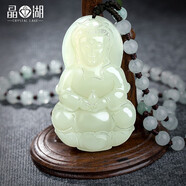 晶湖和田玉觀音佛彌勒佛玉牌項鏈玉墜玉佩笑佛女款父親節(jié)禮物送爸爸 觀音【小號】