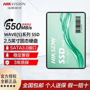 ?？低暪虘B(tài)硬盤SSD 2.5英寸 256G SATA接口 TLC 臺(tái)式機(jī)加裝聯(lián)想華碩宏基戴爾筆記本硬盤光驅(qū)位加裝 裝WIN7 WIN10一定提前聯(lián)系