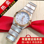 【二手99新】歐米茄女表 星座系列 鉆刻 玫瑰金石英腕表黃金玫瑰金后鉆手表機(jī)械女表 二手奢侈品 27表經(jīng)123.20.27.60.55.001