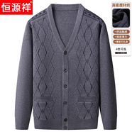 恒源祥爸爸秋冬針織衫中老年男士開(kāi)衫保暖毛.衣打底衣加厚毛.衣外套 中灰 170/105