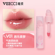 唯資（VEECCI）唇釉 唯資清透啵啵唇釉柔霧唇霜持久不沾杯顯白唇泥唇釉學(xué)生 V01芭樂柔夢(mèng)