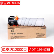 震旦（AURORA）ADT-199S 199原裝大容量粉盒碳粉墨粉感光鼓組件用于A(yíng)D207 A227復印機 ADT-199碳粉 約12000頁(yè)（單只裝）