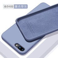 歐米滋 蘋果8plus手機殼i7plus保護套蘋果7新款se硅膠蘋果6s全包軟殼6plus防摔i8 蘋果7plus/8plus【薰衣草灰】- 送鋼化膜