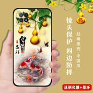 韓度（HANDU） OPPOa72手機(jī)殼國潮男女款A(yù)53/5G手機(jī)套硅膠軟殼防摔a72保護(hù)套發(fā)貨薄款 h007錦鯉葫蘆【配鋼化膜+指環(huán)】