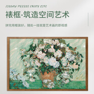 古部成人拼圖1000片 白玫瑰世界名畫白卡拼圖家居裝飾生日禮物禮品