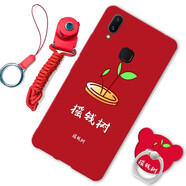 鑫唯樂(lè )vivo y85手機殼vivo y85a保護套硅膠軟vovoy85防摔創(chuàng  )意vivoz1男女 搖錢(qián)樹(shù) Y85A