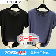 YOUBES夏季新款莫代爾短袖T恤女圓領(lǐng)寬松大碼內(nèi)搭上衣外穿顯瘦純色百搭打底衫女 黑色+牛仔藍 M-適合85-100斤