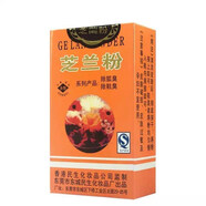 K.H.U留香香港芝蘭粉5克祛除腋臭異味祛根古永怡芝蘭粉去 一盒裝