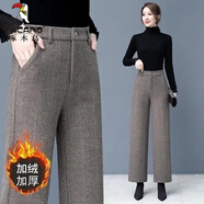 啄木鳥毛呢闊腿褲2024春秋冬款新款人字紋厚款毛呢九分褲女休閑直筒長褲 咖色【加/絨常規(guī)款94到98厘米】 M 【建議96-107斤】