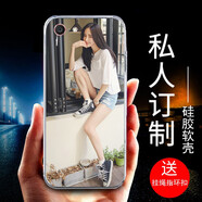 AJTL vivox27手機殼x9splus定制x21i照片x23幻彩nex男y67女y85情侶x9 【vivox9plus】-透明軟殼定制