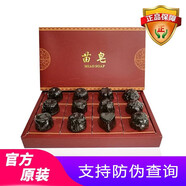 苗皂（MIAO SOAP）正品抗痘洗臉潔面去黑頭粉刺男女洗面控油肥皂去角質(zhì)手工皂香皂 1盒共12顆禮盒贈(zèng)起泡網(wǎng)皂盒皂拖