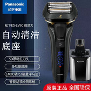 松下（Panasonic）電動(dòng)剃須刀充電刮胡刀往復式5D柔性浮動(dòng)五刀頭原裝進(jìn)口新年禮物 新5D浮動(dòng)刀頭 搭載智能凈洗器 ES-LV9C-H黑色