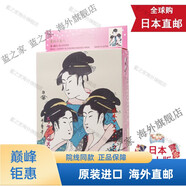 京健康日本發(fā)貨日本 友Mitomo浮世繪藝伎江戶(hù)紫根面膜 金+櫻花 透明肌保濕 10 裝