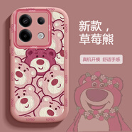 第一季 紅米note13防摔手機殼手機套 紅米note13pro/+鏡頭全包保護套卡通草莓熊硅膠軟殼 紅米note13pro 山楂紅-滿(mǎn)屏草莓熊白字