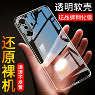 欣迪斯紅米k40游戲增強(qiáng)版手機(jī)殼redmi k40g硅膠k40gaming軟小米k4o全包防摔game電競版M2012K10C透明外殼 簡約透明【+3片鋼化膜】 紅米 K40 游戲版