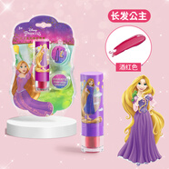 迪士尼迪士尼兒童口紅小女孩唇膏女童寶寶專(zhuān)用畫(huà)化妝品公主彩妝表演玩具 紫色