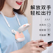 派凡 掛脖風扇便攜式手持小風扇制冷懶人掛脖子隨身迷你可愛可充電usb小型桌面戶外學生兒童女電扇 公主粉【掛脖/桌面/手持通用】持久 2000mAh