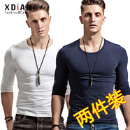 續(xù)點(diǎn)長袖t恤男圓領(lǐng)打底衫棉質(zhì)修身緊身健身休閑運(yùn)動純色春秋冬長袖男 圓領(lǐng)白色+圓領(lǐng)寶藍(lán)色 M 碼90-106斤左右修身版型