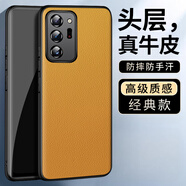 毅美【真皮】適用三星note20ultra手機(jī)殼noto20u至臻uitra防摔皮質(zhì)皮革蓋樂(lè)世galaxy套5g外殼3星保護(hù)套 【經(jīng)典款】黃色 三星Note20 Ultra