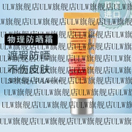 妮傲絲翠【官方店】臺(tái)灣NEOTEC妮傲絲物理防曬霜SPF50+敏感肌面部持久保濕 臺(tái)灣NEOTEC妮傲絲物理防曬霜SPF50+敏感肌面部持久保濕