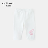 齊齊熊（ciciibear）女童打底褲夏季薄款女寶褲子透氣女孩長褲夏裝童裝 椰奶白 73 cm