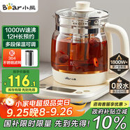 小熊（Bear）養(yǎng)生壺 1.5L煮茶壺?zé)畨?可拆卸茶籃 煮茶器電水壺 恒溫電熱水壺 保溫花茶壺 YSH-E15W7 