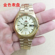 碧允庫存老款東方雙獅男表全鋼防水全自動(dòng)機械表懷舊雙獅夜光手表 3A金色盤(pán)