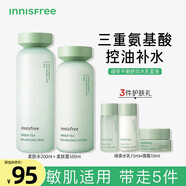 悅詩(shī)風(fēng)吟（Innisfree）綠茶護(hù)膚品套裝爽膚水乳液化妝品套盒平衡控油舒緩補(bǔ)水保濕禮盒 綠茶水乳套裝