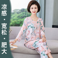 雋燕飛媽媽棉綢睡衣女夏季薄款長(zhǎng)袖冰絲中老年人家居服夏天女裝綿綢 【瞬間涼感】3155粉妝玉砌 2XL