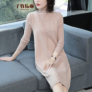 子牧棉麻秋冬裝 女韓版寬松中長款背心針織連衣裙7387 杏色 XL (建議115-125斤)