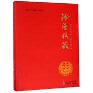 汾酒收藏9787557703486
