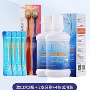貝締雅漱口水清新口臭口氣便攜口腔刺激抗菌溫和便攜式孕婦兒童 兩瓶+送4支便攜裝在送2支牙刷