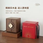 木久輕奢木質(zhì)首飾盒高檔中式大容量多層飾品耳環(huán)珠寶梳妝臺(tái)收納盒 禮盒【新中式海棠花基礎(chǔ)款-有鎖款】 首飾盒