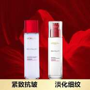 巴黎歐萊雅套裝母親節(jié)護(hù)膚品套裝復(fù)顏抗皺緊致秋冬季禮盒淡化細(xì)紋眼部精華水乳液霜精華補(bǔ)水保濕套裝中小樣 水65ml+乳液50ml