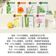 艾藜兒Ariul艾藜兒蘋果小氣泡清潔面膜泥膜去黑頭粉刺細(xì)致毛孔敏感肌 Ariui艾藜兒7天面膜14片