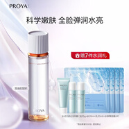 珀萊雅雙抗煥亮清透水2.0滋養修護保濕抗皺緊致舒緩爽膚水化妝水護膚品P 珀萊雅彈潤透亮清透水160ml贈品