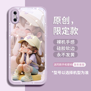GGUU多巴胺適用蘋果x手機(jī)殼iphonexr保護(hù)套iphonexsmax玻璃10新款xmax女孩iPhonex小眾xr防摔xsxmax的x 草紫色-多巴胺戴帽女孩 iPhoneXSMax