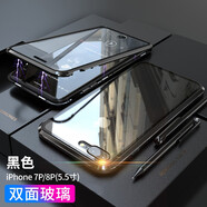 廣酷 適用于iPhone蘋果XR金屬邊框XSMAX磁吸手機殼蘋果6s/7/8plus磁力全包保護殼 5.5英寸蘋果7Plus/8Plus磁吸手機殼黑色