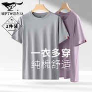 七匹狼純棉T恤男寬松透氣短袖汗衫100%棉圓領(lǐng)半袖衫可外出穿全棉打底衫n 2件裝(淺灰+淺紫)純棉寬松透氣 M /165(建議體重90-110斤)