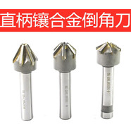 直柄倒角刀鑲硬質(zhì)合金鎢鋼倒角刀銑锪鉆 40*60度 6刃 20mm直柄